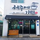 제주수울 이미지