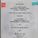 라팔 대대 클럽 이미지