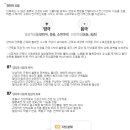 퀀텀의료기 이미지