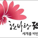 예송시스템