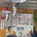 원가네감자탕