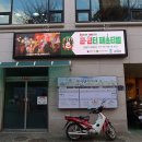 원미종합시장 고객지원센터 이미지