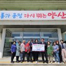 상북농업협동조합 이미지