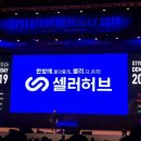 주식회사 테크빌리지 네이버블로그
