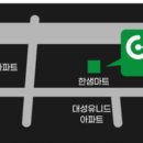 그린마트365 이미지