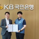 신관국민은행 이미지