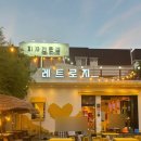 레트로지 네이버블로그