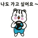 기준자동차1급정비검사소 이미지