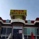 옥과장례식장 이미지