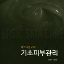 밸러스