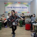 한국방과후교육연구회 이미지