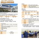 포항시 노인복지회관 | 포항시노인복지회관