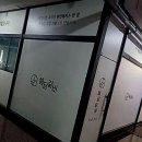 수원-1105 | 내 가게 첫인상, 수원에서 '이쁜 간판' 찾아 헤매는 분들 주목!