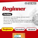 평촌글로벌어학원 이미지