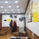 권여사네 오리궁뎅이 이미지