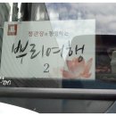 정관장문래