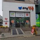 도마솔약국 이미지