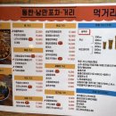 영천동 한미약품사거리 이미지