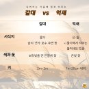 초록농부 영농조합법인 이미지