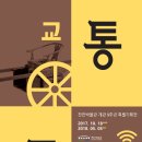천안박물관 이미지