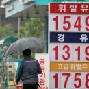 (주)서울주유소 이미지