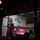 대양축산 네이버블로그