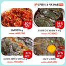 임자만난꽃게 이미지