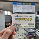통영바다동태탕