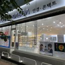 다보아안경 이미지