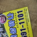 주니공인중개사사무소 이미지