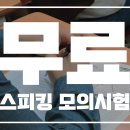 패스웨이(PATHWAY)