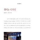 김규호 이미지