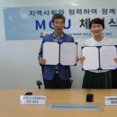 강릉시노인종합복지관