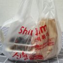 신참떡볶이순천향