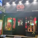 용이닭발관교점 네이버블로그
