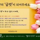 이천시립효양도서관 이미지