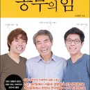 백번주유소 이미지