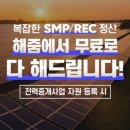 자원태양광발전소 이미지