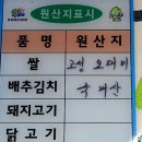 항구상회 이미지