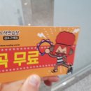 락휴코인노래연습장김포 이미지