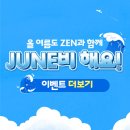 더젠의원 이미지