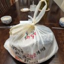 자성화맛집코다리네 (위례점) 이미지