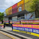 마포시장 이미지