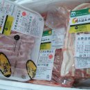 [건우축산]이벤트 후기상으로 받은 가브리살&amp;목항정살구이~~☆