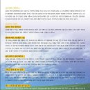 훼밀리승마클럽 이미지