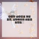 역북-21 이미지