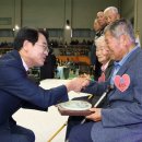 대한노인회 강진군지회 이미지