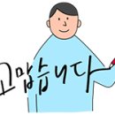 남춘천분식 이미지