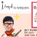 센텀시티발전소 이미지