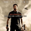 머신건 프리처,Machine Gun Preacher,액션, 드라마 | 미국 | 123 분 | 개봉 2012-05-24 이미지